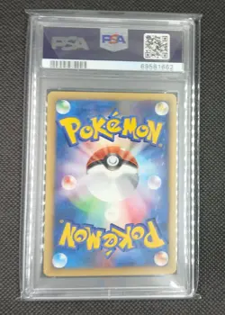 2001 POKEMON TOGETIC FALKNER'S JAPANESE JP 1ST FIRST EDITION #5 VS SERIES PSA 9 - Image 2