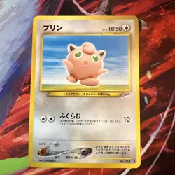 Jigglypuff 039 Neo Destiny 4 Japanese Pocket Monster Old Back Vintage Pokemon - Image 1