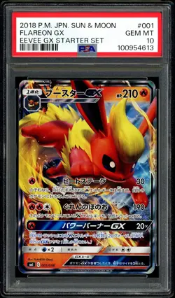 Pokemon PSA 10 Flareon GX Holo 001/038 Starter Deck smI Japanese - Image 3