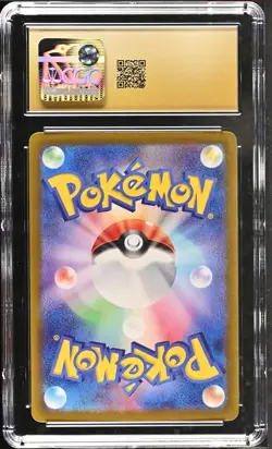 2024 Pokemon Japanese Radiant Charizard 001/044 Stellar Miracle CGC Pristine 10 - Image 2