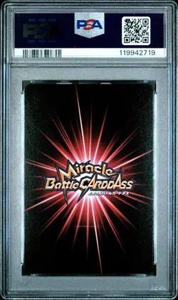 2013 MIRACLE BATTLE CARDDASS ONE PIECE OP16 #74 TRAFALGAR LAW PSA 10 - Image 2