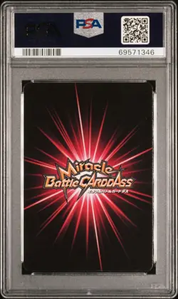 2010 Miracle Battle Carddass One Piece OP04 Monkey D. Luffey SR PSA 10 - Image 2