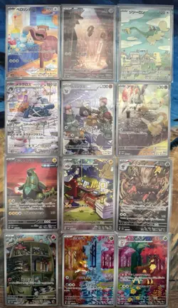 Pokemon SV5M Cyber Judge AR (Art Rare) 12 Card Complete Set Japanese Edition NM - Image 1