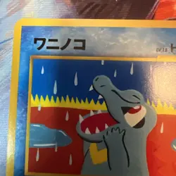Totodile No.158 Neo Destiny (Japanese) Old Back Vintage Pocket Monster TCG Card - Image 3