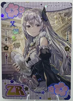 Goddess Story - Flower Girl 2 - Anime Waifu ZR09 Trading Card - Image 1