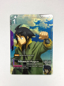 GUNDAM CARD GAME ST05-010 C+ (SP) MIKAZUKI AUGUS - SPC+ (STEEL REQUIEM GD03) - Image 1