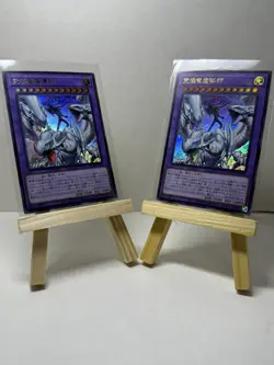 YuGiOh Dragon Master Magia Card Lot 2 Japanese - Image 1