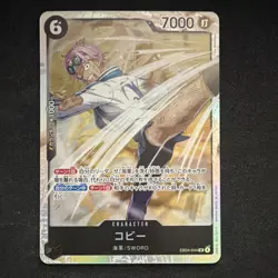 Koby EB04-044 Holo Character Card One Piece CCG Japanese - Image 1