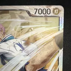 Koby EB04-044 Holo Character Card One Piece CCG Japanese - Image 5