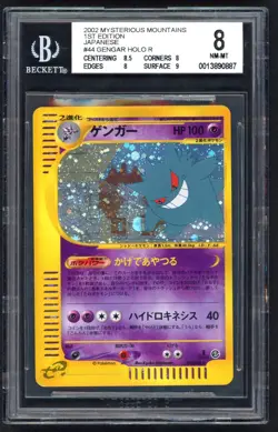 Pokemon Cards - BGS 8 1st Edition Gengar 044/088 - Japanese Mysterious Mountains - Image 1
