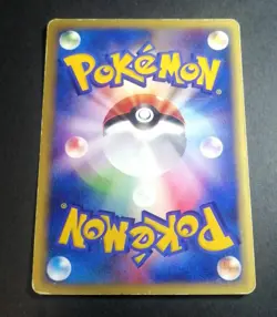 Bruno's Hitmonchan Pokemon Card Japanese 083/141 Vs Series 1st Ed - Image 3