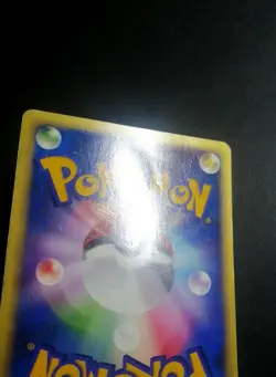 Bruno's Hitmonchan Pokemon Card Japanese 083/141 Vs Series 1st Ed - Image 4