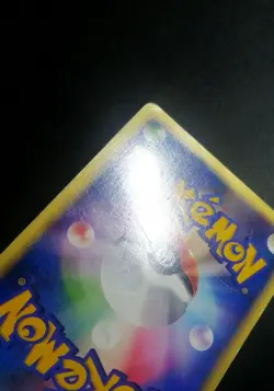 Bruno's Hitmonchan Pokemon Card Japanese 083/141 Vs Series 1st Ed - Image 5