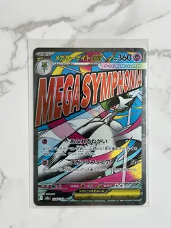 Pokemon TCG Mega Gardevoir ex MA 226/193 Japanese M2a Mega Dream Ex Holo - Image 1