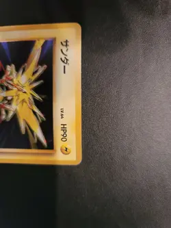 Zapdos Japanese Holo Rare Base Set No. 145 Pokemon TCG--NM - Image 2