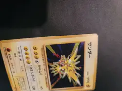 Zapdos Japanese Holo Rare Base Set No. 145 Pokemon TCG--NM - Image 5
