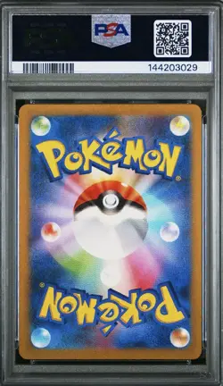2023 POKEMON JPN SV2A-POKEMON 151 ART RARE #175 PSYDUCK PSA 10 - Image 2