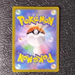 Pokemon TCG Mismagius 083/073 Sv1a: Triplet Beat Art Rare Holo Japanese NM - Image 2