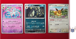 sv8a Terastal Festival ex Lot of 3 068/187 092/187 125/187 Pokemon Card Game JP - Image 1