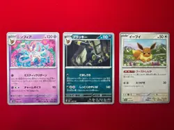 sv8a Terastal Festival ex Lot of 3 068/187 092/187 125/187 Pokemon Card Game JP - Image 2