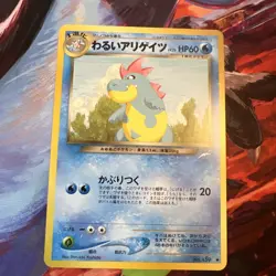 Dark Croconaw No.159 Neo Destiny (Japanese) Old Back Vintage Pocket Monster TCG - Image 1