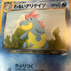 Dark Croconaw No.159 Neo Destiny (Japanese) Old Back Vintage Pocket Monster TCG - Image 2