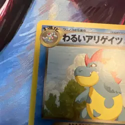 Dark Croconaw No.159 Neo Destiny (Japanese) Old Back Vintage Pocket Monster TCG - Image 3