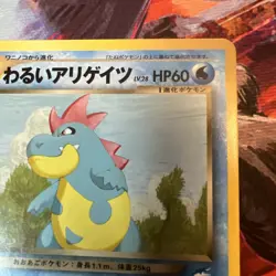 Dark Croconaw No.159 Neo Destiny (Japanese) Old Back Vintage Pocket Monster TCG - Image 4