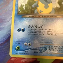 Dark Croconaw No.159 Neo Destiny (Japanese) Old Back Vintage Pocket Monster TCG - Image 5