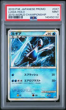 2010 POKEMON JPN PROMO 2010 WORLD CHAMP #047 LUGIA-HOLO PSA 9 - Image 1