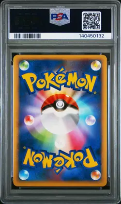 2010 POKEMON JPN PROMO 2010 WORLD CHAMP #047 LUGIA-HOLO PSA 9 - Image 2