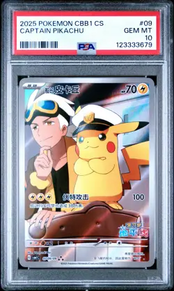 2025 POKEMON SIMPLIFIED CHINESE CBB1 C-GEM PACK VOL 1 #09 CAPTAIN PIKACHU PSA 10 - Image 1