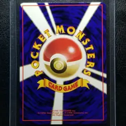 Tauros 128 Vending Series 3 Glossy Japanese Pokemon 1998 No.128 - Image 2