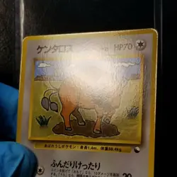 Tauros 128 Vending Series 3 Glossy Japanese Pokemon 1998 No.128 - Image 3