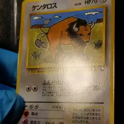 Tauros 128 Vending Series 3 Glossy Japanese Pokemon 1998 No.128 - Image 4
