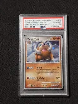 Pokemon TCG Mamoswine 11th Movie Commemoration Promo PSA 10 *PLEASE SEE PHOTOS* - Image 2