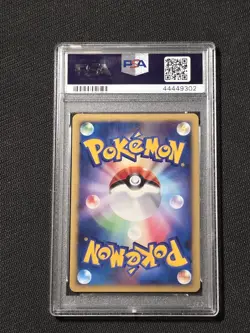 Pokemon TCG Mamoswine 11th Movie Commemoration Promo PSA 10 *PLEASE SEE PHOTOS* - Image 3