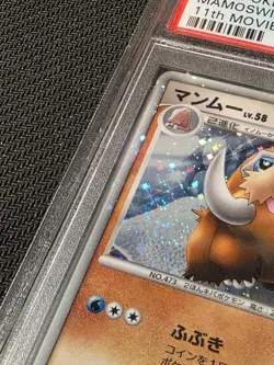 Pokemon TCG Mamoswine 11th Movie Commemoration Promo PSA 10 *PLEASE SEE PHOTOS* - Image 5