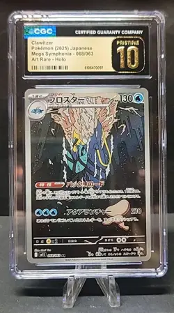 2025 POKEMON JAPANESE MEGA SYMPHONIA ART RARE #068 CLAWITZER CGC 10 PRISTINE - Image 1