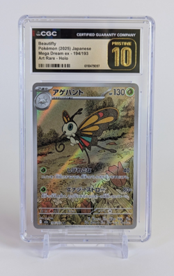 Beautifly Pokemon 2025 Japanese Mega Dream 194/193 AR Holo CGC PRISTINE 10 - Image 1