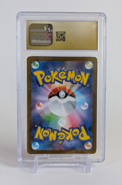 Beautifly Pokemon 2025 Japanese Mega Dream 194/193 AR Holo CGC PRISTINE 10 - Image 2