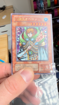 Yugioh Fairy King Truesdale S2-01 Ultra Japanese - Image 2