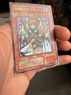 Yugioh Fairy King Truesdale S2-01 Ultra Japanese - Image 3