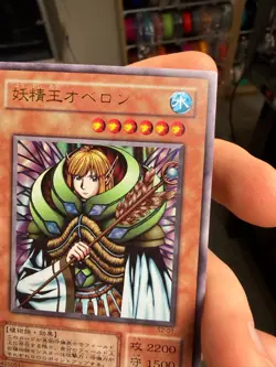Yugioh Fairy King Truesdale S2-01 Ultra Japanese - Image 5