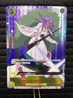Charlotte Brulee ST07-007 PRB-01 Full Art PRB The Best Japanese One Piece TCG NM - Image 1