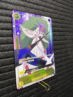 Charlotte Brulee ST07-007 PRB-01 Full Art PRB The Best Japanese One Piece TCG NM - Image 4