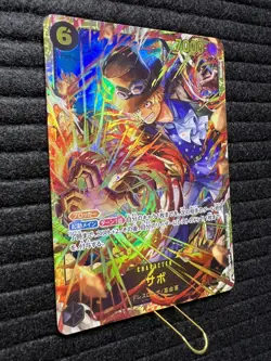 Sabo OP13-120 SEC Carrying on His Will HOLO Secret Rare/JAPANESE ONE PIECE TCG - Image 3