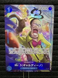 One Piece card PRB-02 OP09-056 Mr. 3 (Galdino) R Parallel The Best vol.2 - Image 1