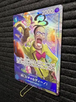 One Piece card PRB-02 OP09-056 Mr. 3 (Galdino) R Parallel The Best vol.2 - Image 2