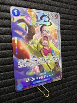 One Piece card PRB-02 OP09-056 Mr. 3 (Galdino) R Parallel The Best vol.2 - Image 3
